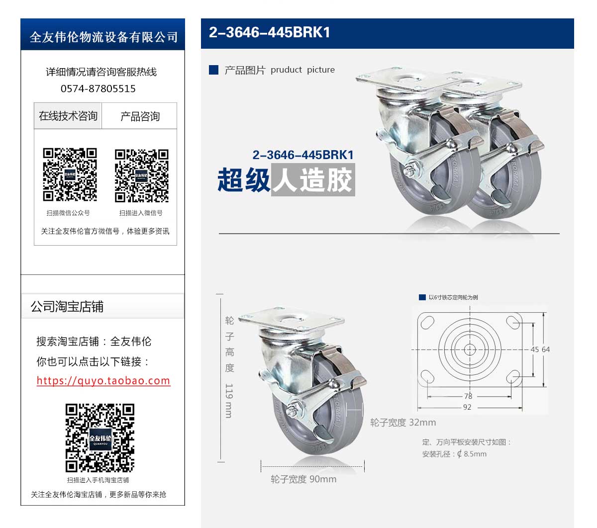 2-5646-445BRK1  2.jpg