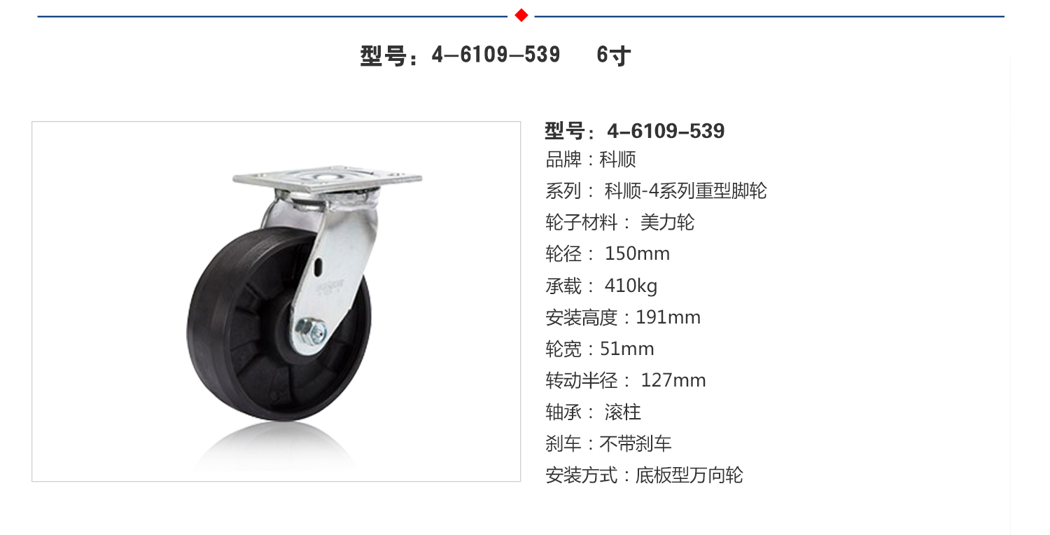 4-6179-839BRK1  5.jpg