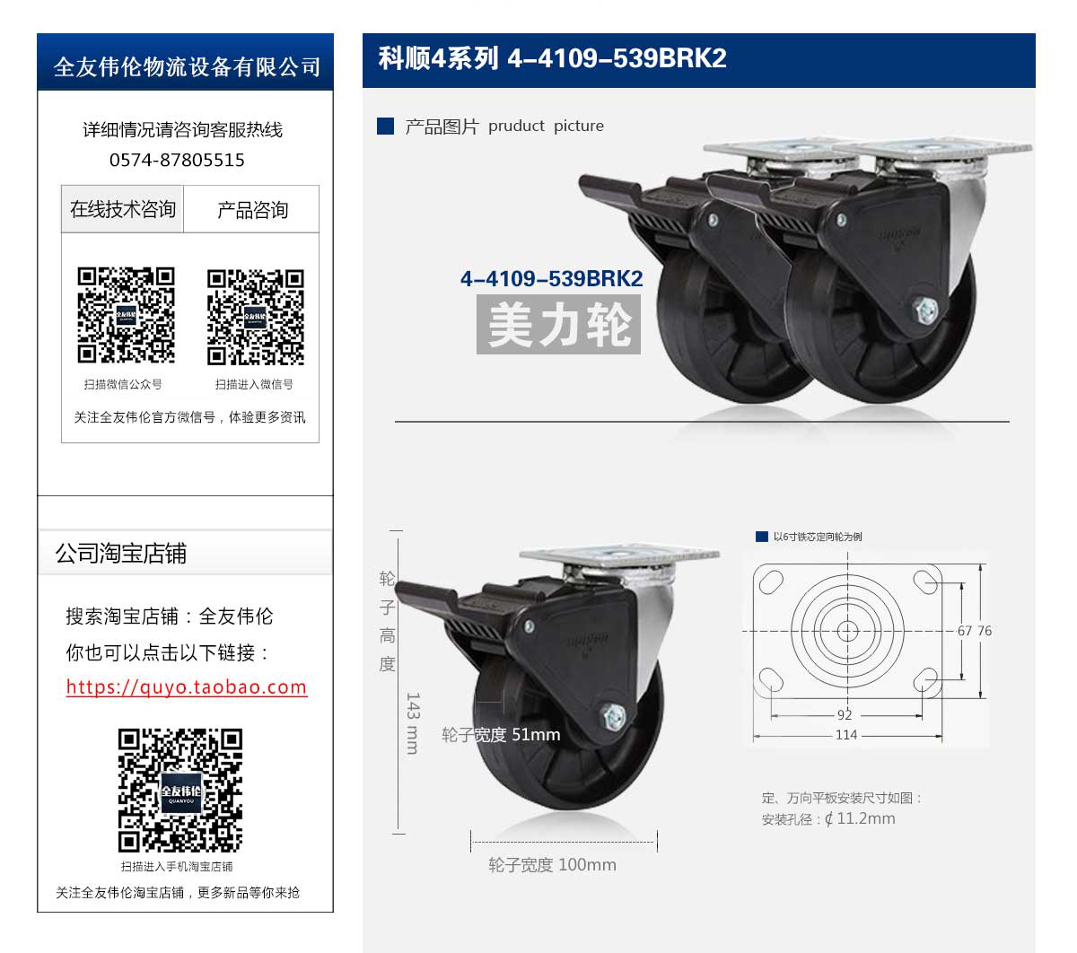 4-8199-539BRK2 2.jpg