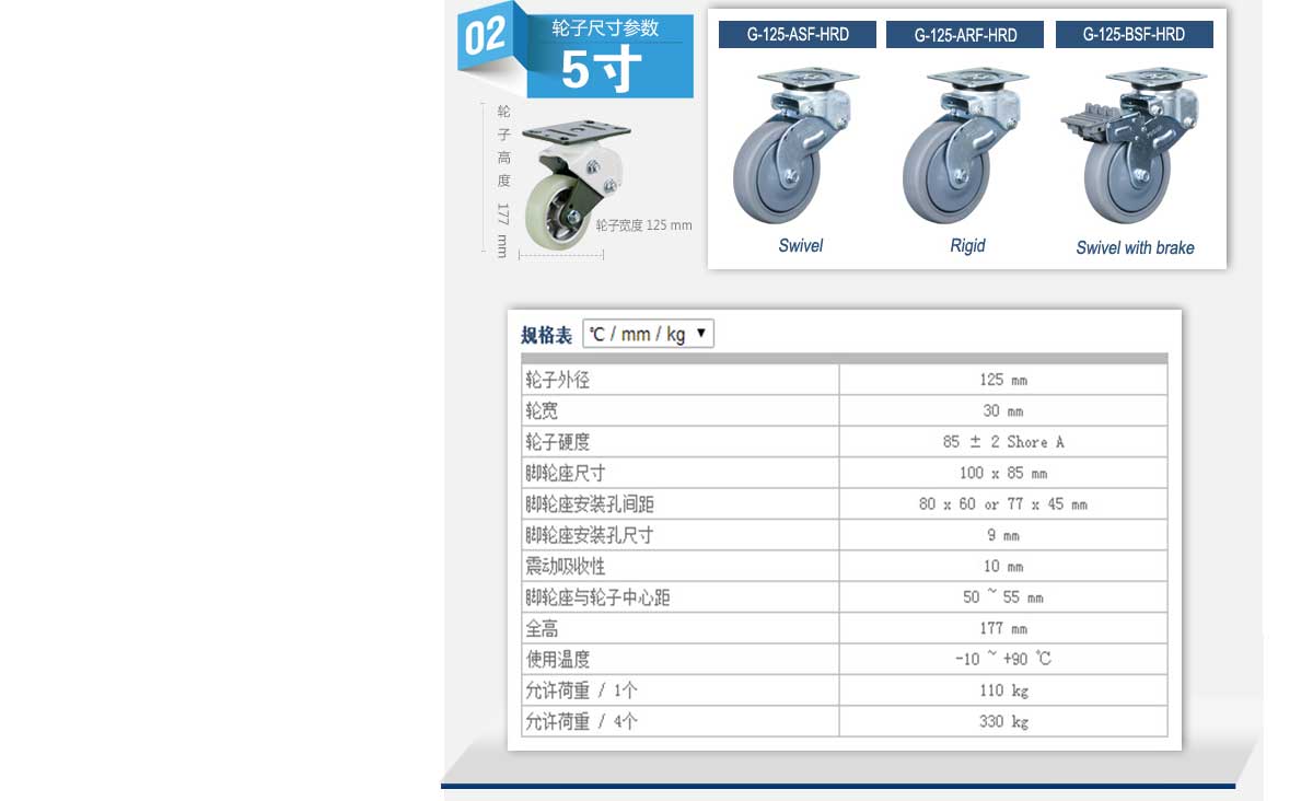 GDSP-150-ASF-MUD  4.jpg