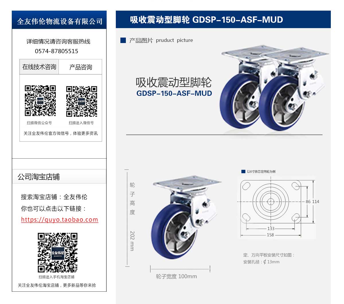 GDSP-150-ASF-MUD  2.jpg