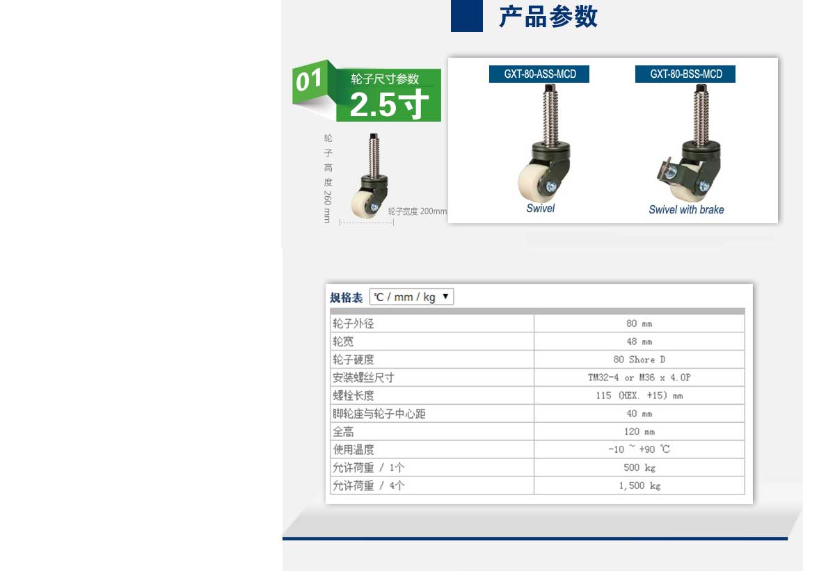 GXT-100-ASS-MCD  3.jpg