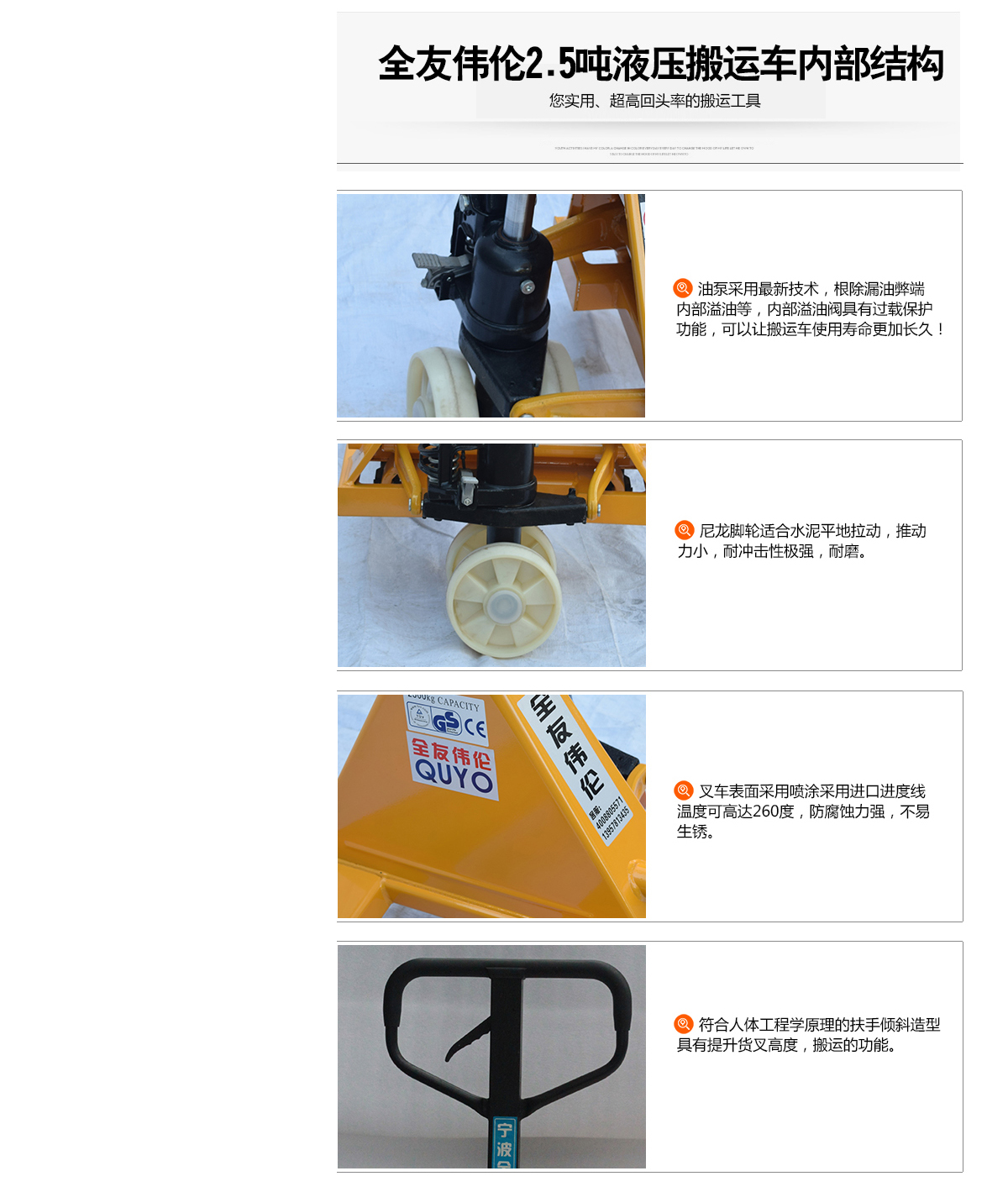 2.5T尼龍輪液壓搬運(yùn)車2.jpg